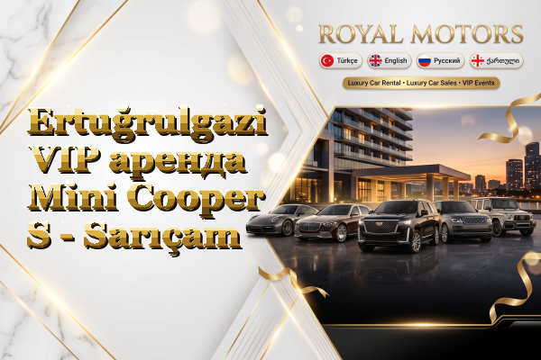 Ertuğrulgazi VIP аренда Mini Cooper S - Sarıçam