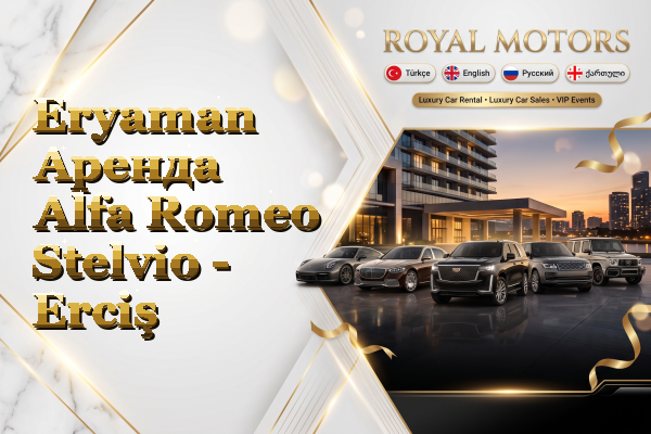 Eryaman Аренда Alfa Romeo Stelvio - Erciş