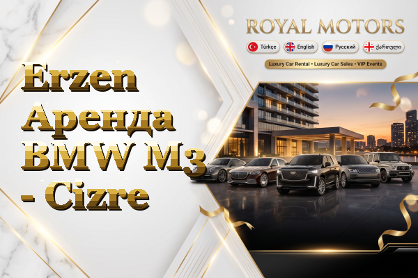 Erzen Аренда BMW M3 - Cizre