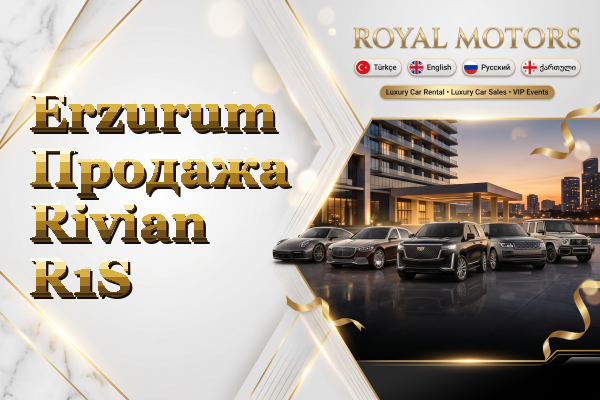 Erzurum Продажа Rivian R1S