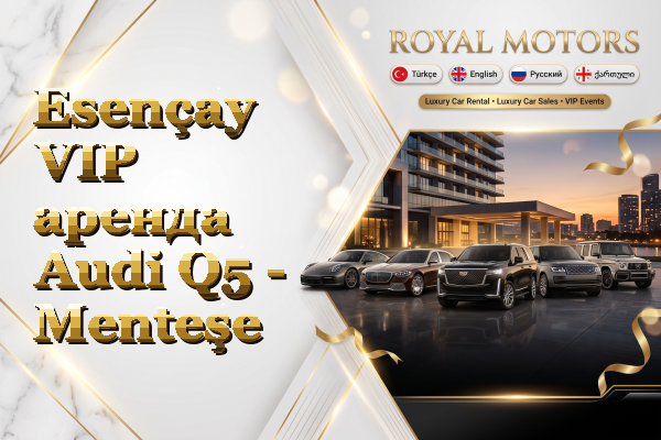 Esençay VIP аренда Audi Q5 - Menteşe