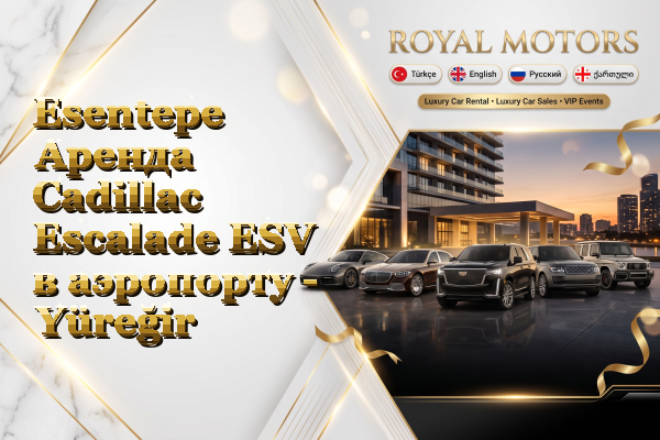 Esentepe Аренда Cadillac Escalade ESV в аэропорту - Yüreğir
