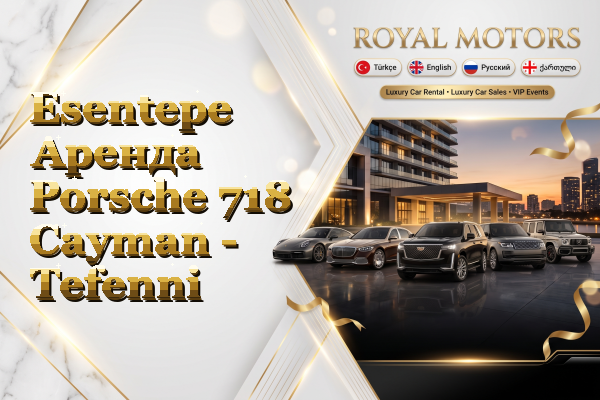 Esentepe Аренда Porsche 718 Cayman - Tefenni
