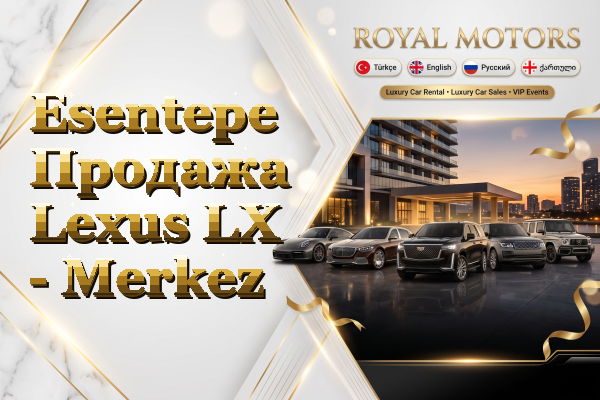 Esentepe Продажа Lexus LX - Merkez