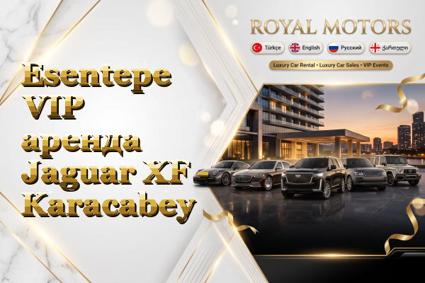 Esentepe VIP аренда Jaguar XF - Karacabey