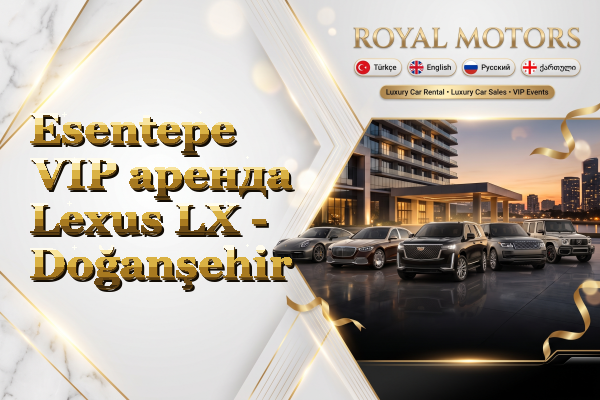 Esentepe VIP аренда Lexus LX - Doğanşehir