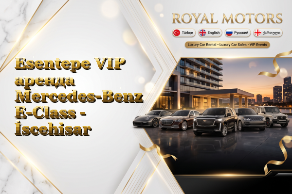 Esentepe VIP аренда Mercedes-Benz E-Class - İscehisar