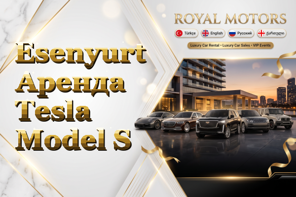 Esenyurt Аренда Tesla Model S