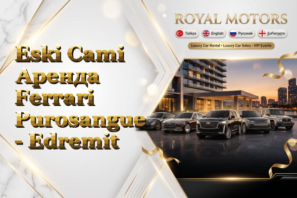 Eski Cami Аренда Ferrari Purosangue - Edremit