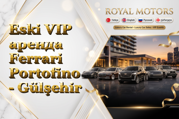 Eski VIP аренда Ferrari Portofino - Gülşehir