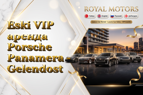 Eski VIP аренда Porsche Panamera - Gelendost