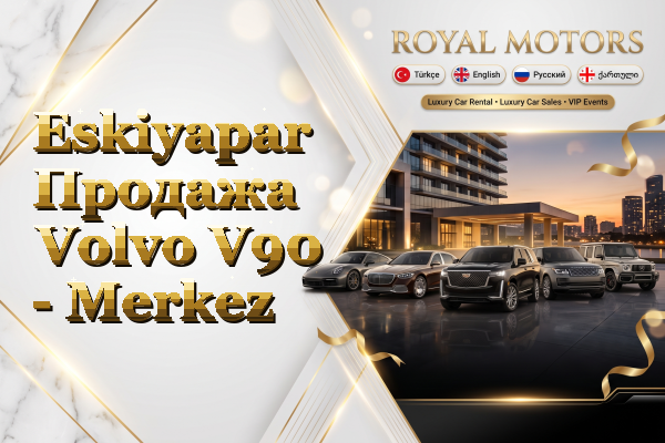 Eskiyapar Продажа Volvo V90 - Merkez