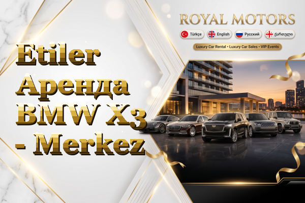 Etiler Аренда BMW X3 - Merkez