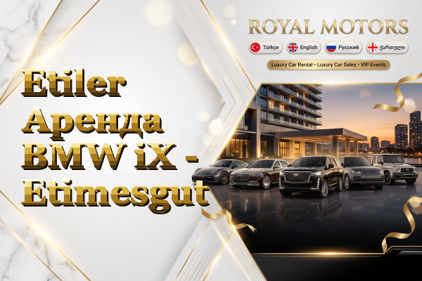 Etiler Аренда BMW iX - Etimesgut