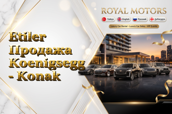 Etiler Продажа Koenigsegg - Konak