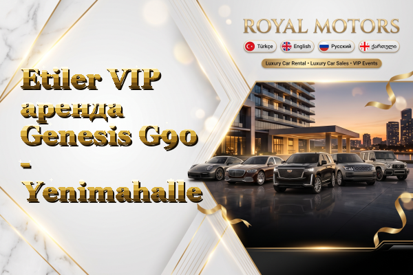 Etiler VIP аренда Genesis G90 - Yenimahalle