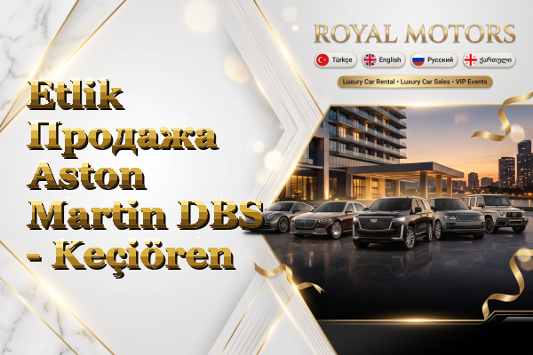 Etlik Продажа Aston Martin DBS - Keçiören