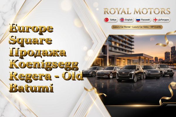 Europe Square Продажа Koenigsegg Regera - Old Batumi