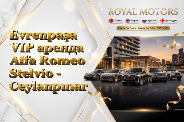 Evrenpaşa VIP аренда Alfa Romeo Stelvio - Ceylanpınar