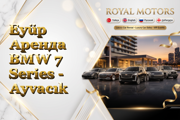 Eyüp Аренда BMW 7 Series - Ayvacık