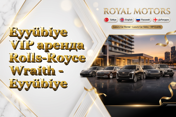 Eyyübiye VIP аренда Rolls-Royce Wraith - Eyyübiye