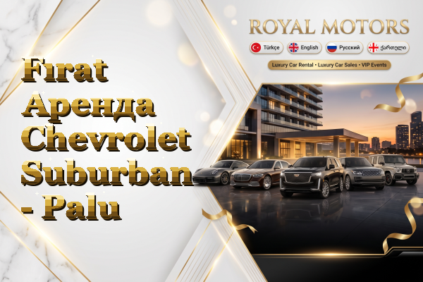Fırat Аренда Chevrolet Suburban - Palu