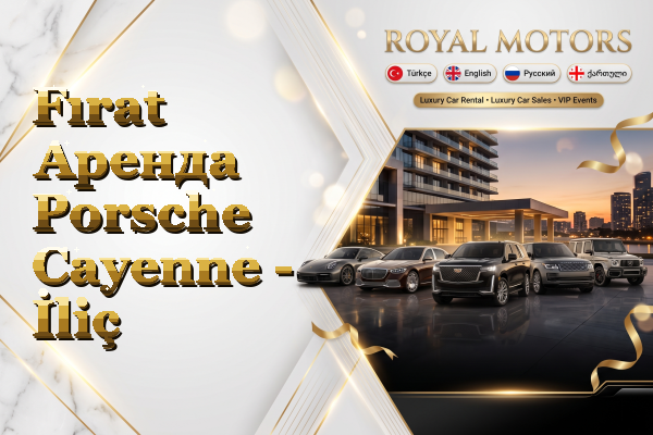 Fırat Аренда Porsche Cayenne - İliç