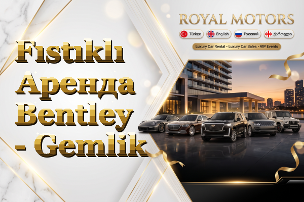 Fıstıklı Аренда Bentley - Gemlik