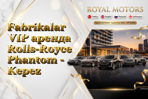 Fabrikalar VIP аренда Rolls-Royce Phantom - Kepez