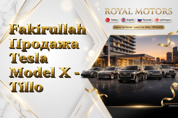 Fakirullah Продажа Tesla Model X - Tillo