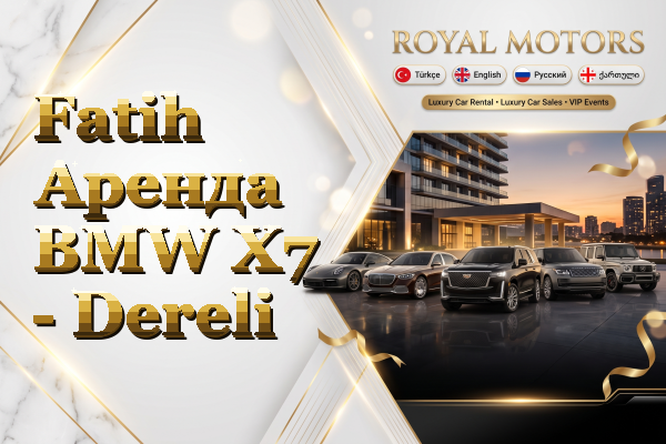 Fatih Аренда BMW X7 - Dereli