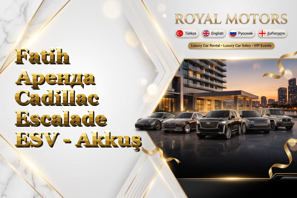 Fatih Аренда Cadillac Escalade ESV - Akkuş