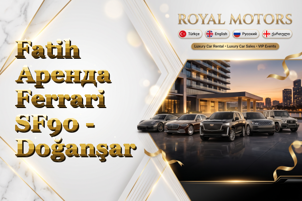 Fatih Аренда Ferrari SF90 - Doğanşar