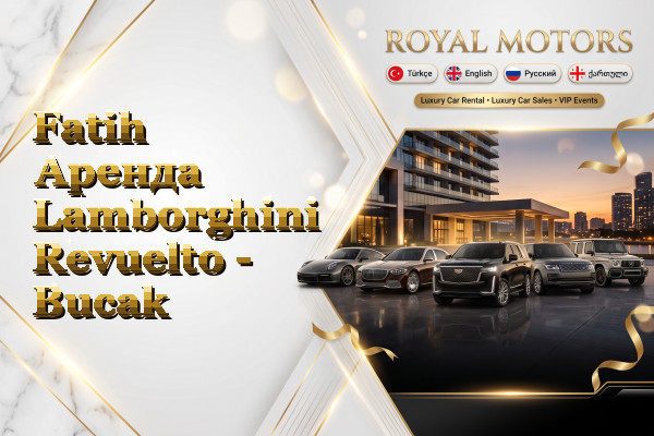 Fatih Аренда Lamborghini Revuelto - Bucak