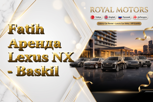 Fatih Аренда Lexus NX - Baskil