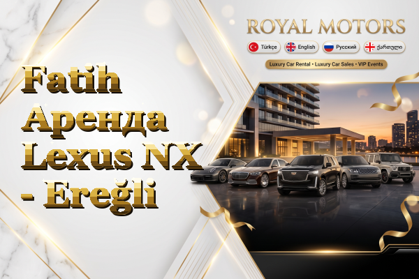 Fatih Аренда Lexus NX - Ereğli