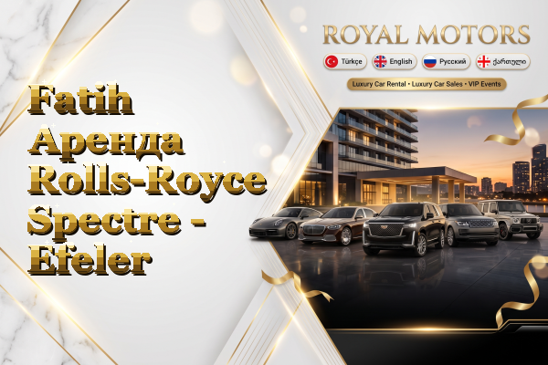 Fatih Аренда Rolls-Royce Spectre - Efeler