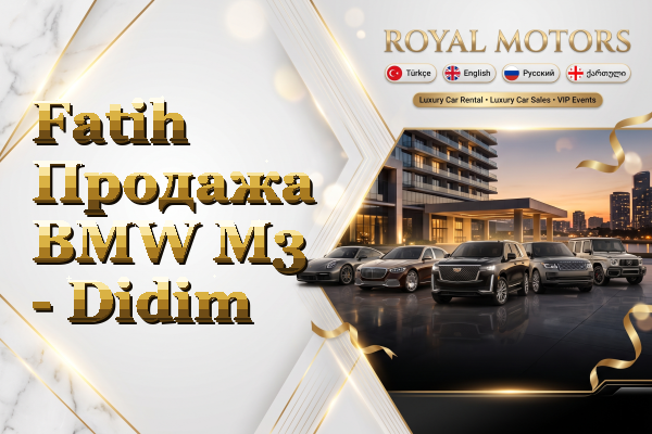 Fatih Продажа BMW M3 - Didim