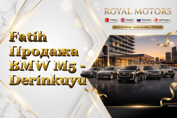 Fatih Продажа BMW M5 - Derinkuyu