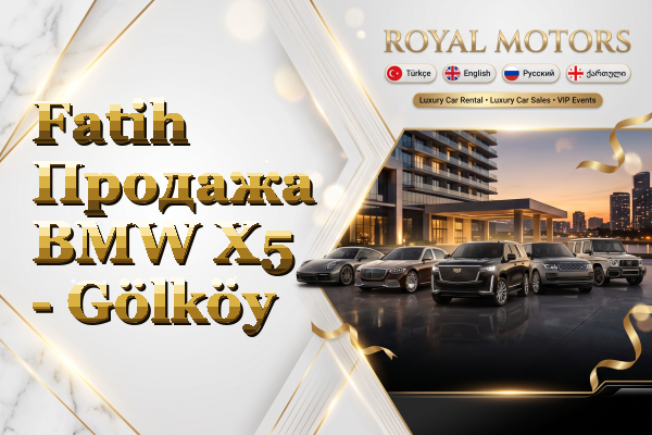 Fatih Продажа BMW X5 - Gölköy