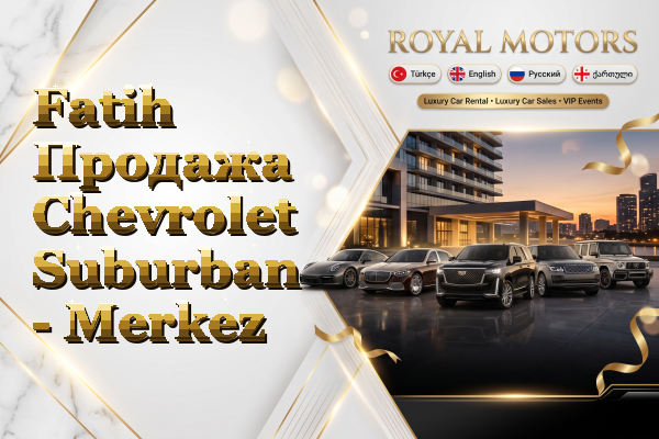 Fatih Продажа Chevrolet Suburban - Merkez
