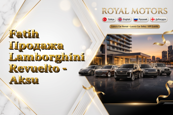 Fatih Продажа Lamborghini Revuelto - Aksu