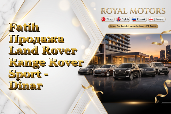 Fatih Продажа Land Rover Range Rover Sport - Dinar