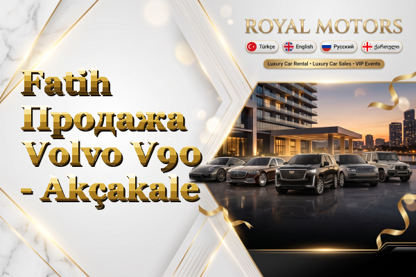 Fatih Продажа Volvo V90 - Akçakale