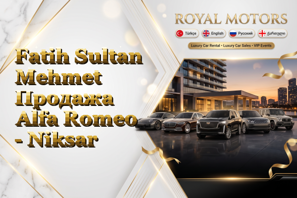 Fatih Sultan Mehmet Продажа Alfa Romeo - Niksar