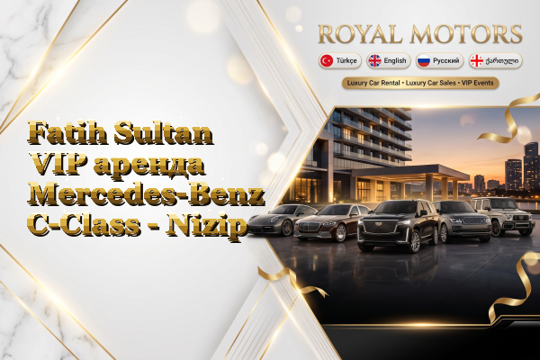 Fatih Sultan VIP аренда Mercedes-Benz C-Class - Nizip