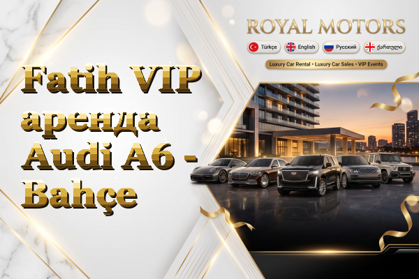 Fatih VIP аренда Audi A6 - Bahçe