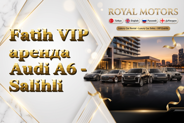 Fatih VIP аренда Audi A6 - Salihli