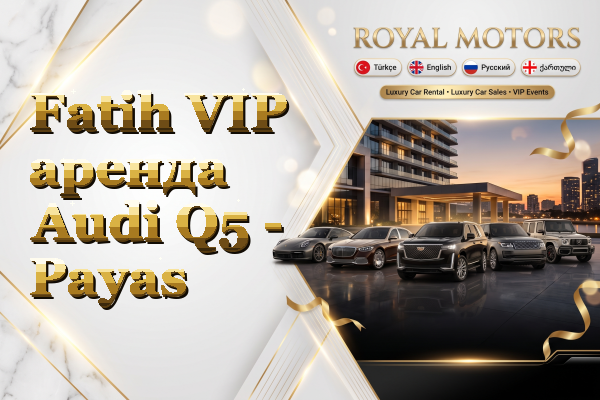 Fatih VIP аренда Audi Q5 - Payas