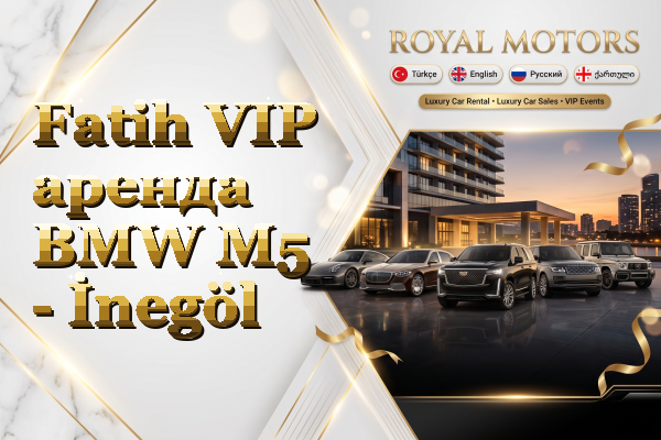 Fatih VIP аренда BMW M5 - İnegöl